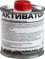 Активатор Reaktor (250мл)