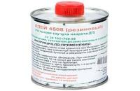 Клей резиновый 4508 (200мл) купить по выгодной цене 300 руб. в магазине 