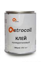 Клей универсальный (c термоактивацией) Astrocoll