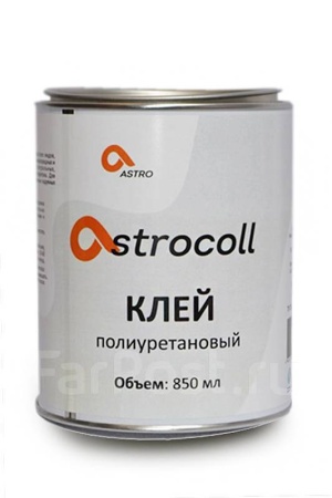 Клей универсальный (c термоактивацией) Astrocoll