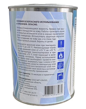 Клей SINTACOLL» LUXЕ (Холодный) 1л купить по выгодной цене 750 руб. в магазине 